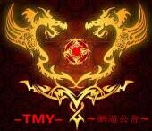 网游项目研发