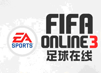 fifa online 3国服