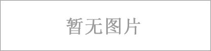 洛奇美服