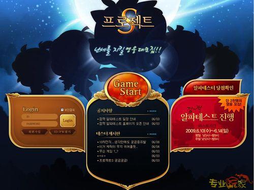 CJ网络横版休闲新作《超级计划》首测