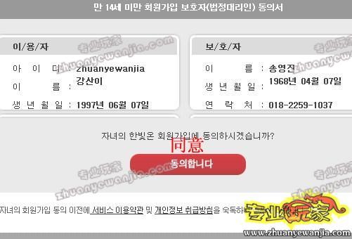 100617175455.jpg