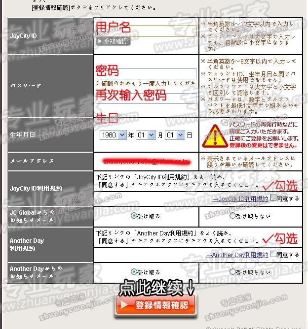 100809144424403.jpg