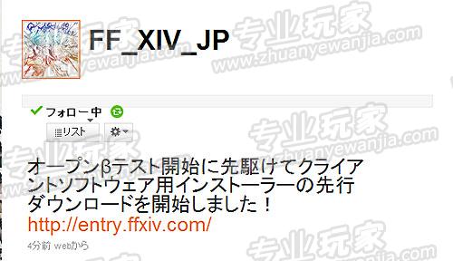 ff14-013.jpg