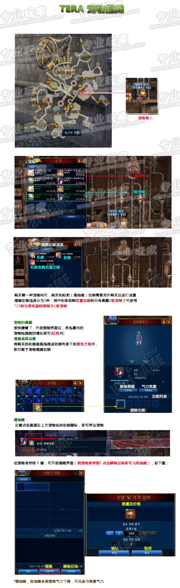 tera001.jpg
