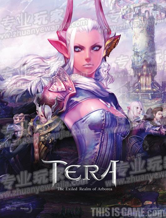 tera_006.jpg