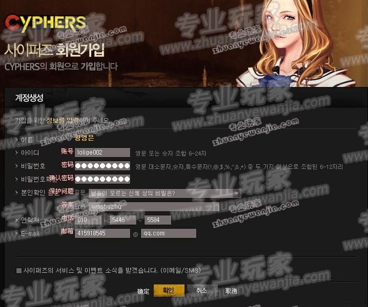 110209161944844.jpg