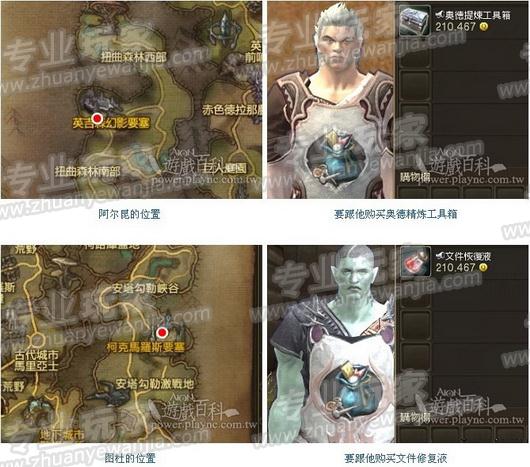 aion02_调整大小.jpg