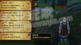 阿洛斯攻略05.jpg