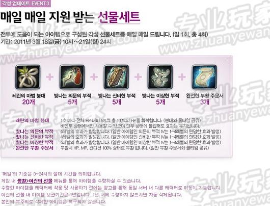 tera001_调整大小.jpg