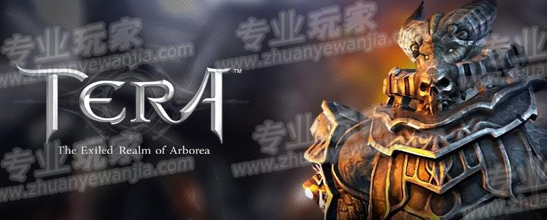tera_001.jpg