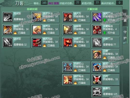 F-3.jpg