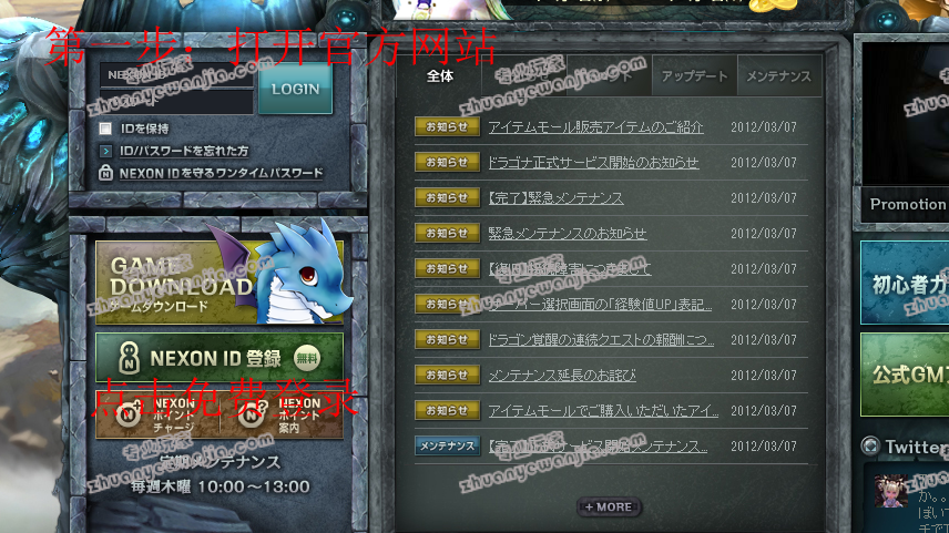 120308110935475.png
