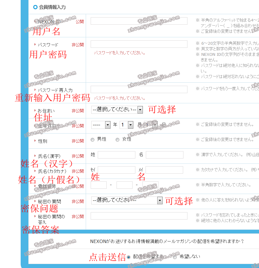 120308110950357.png