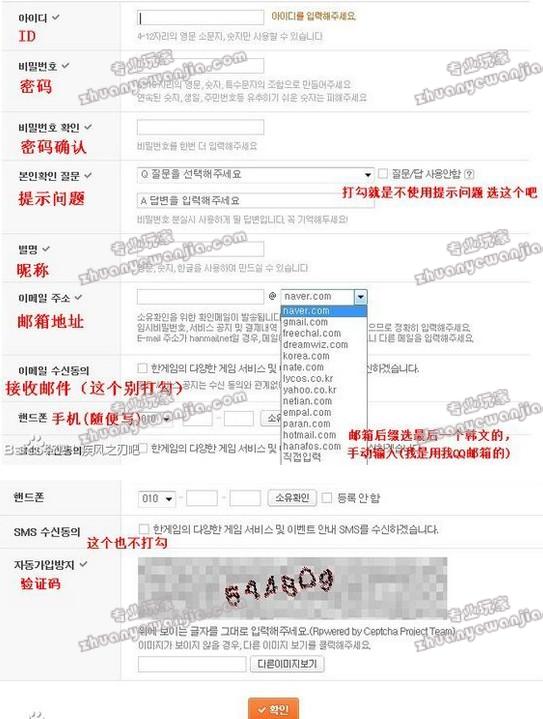 QQ截图20130304145433.jpg