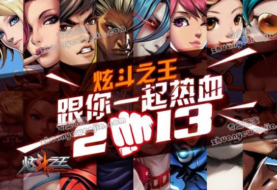 QQ截图20130129112844.jpg