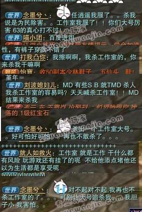 QQ截图20130724164956.jpg