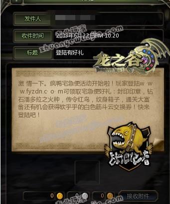 QQ截图20130731171640.jpg