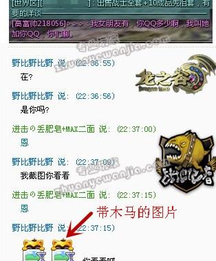 QQ截图20130731171613.jpg