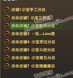 20130731111619150.jpg