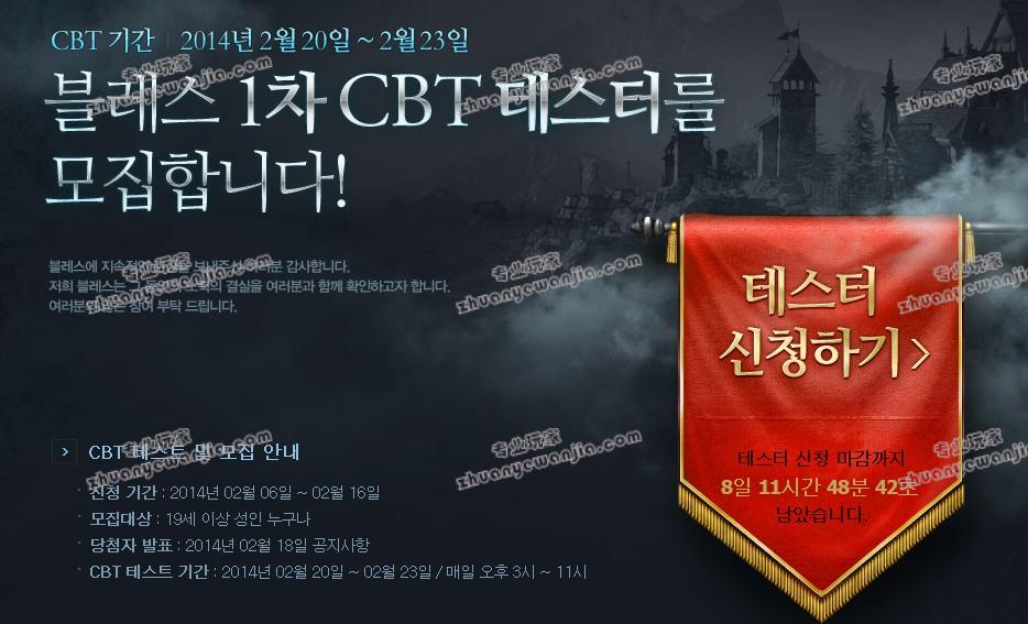 韩国网游新动向 Bless 2月日首测官方资讯 专业玩家游戏工作室门户