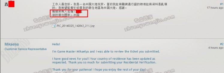 C:\fakepath\QQ截图20140326134957.jpg