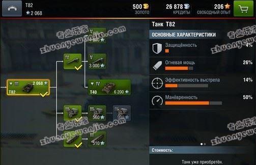 C:\fakepath\QQ截图20140327150845.jpg