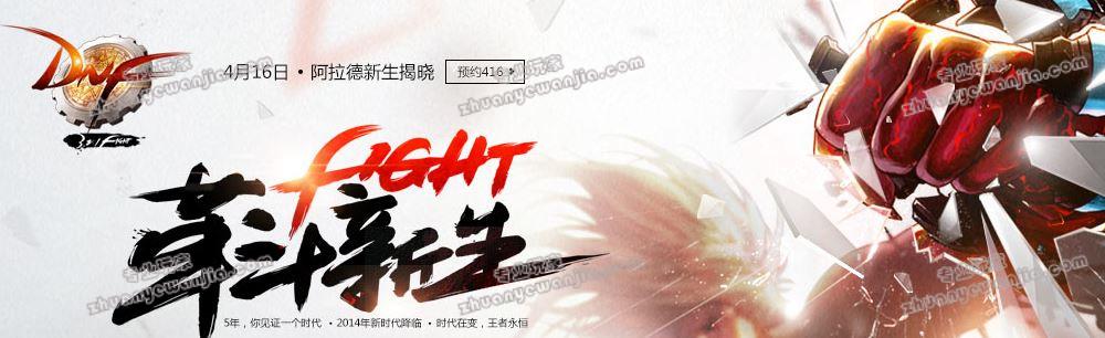 C:\fakepath\QQ截图20140402155331.jpg