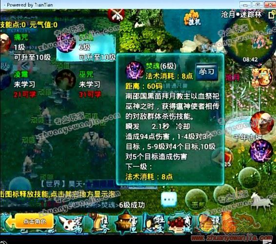 C:\fakepath\forum (3).jpg