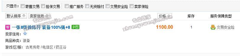 C:\fakepath\QQ截图20140613112241.jpg