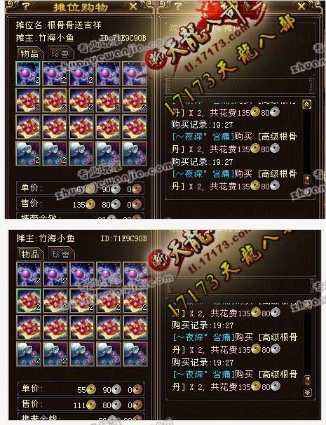 004.jpg