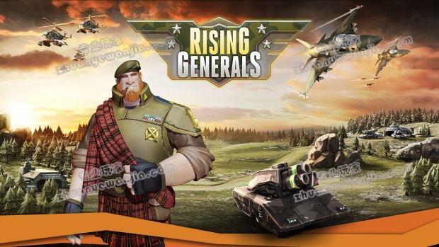 Rising-Generals.jpg