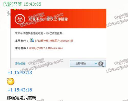 C:\fakepath\4243290_xc4_thumb.jpg