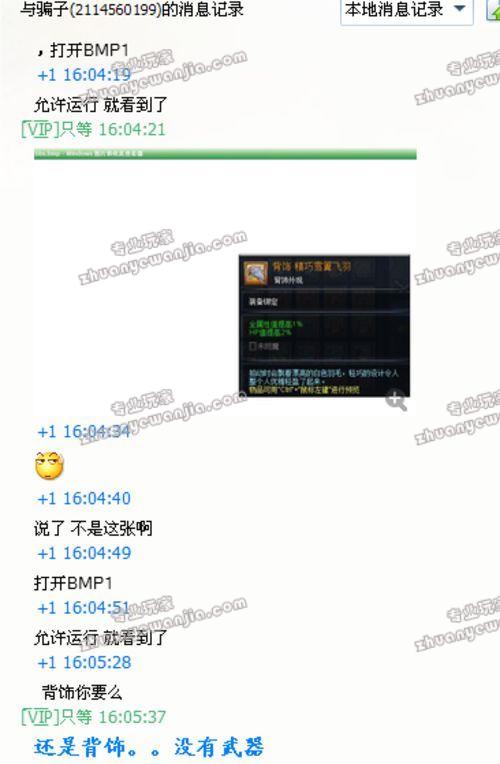 C:\fakepath\4243290_xc7_thumb.jpg