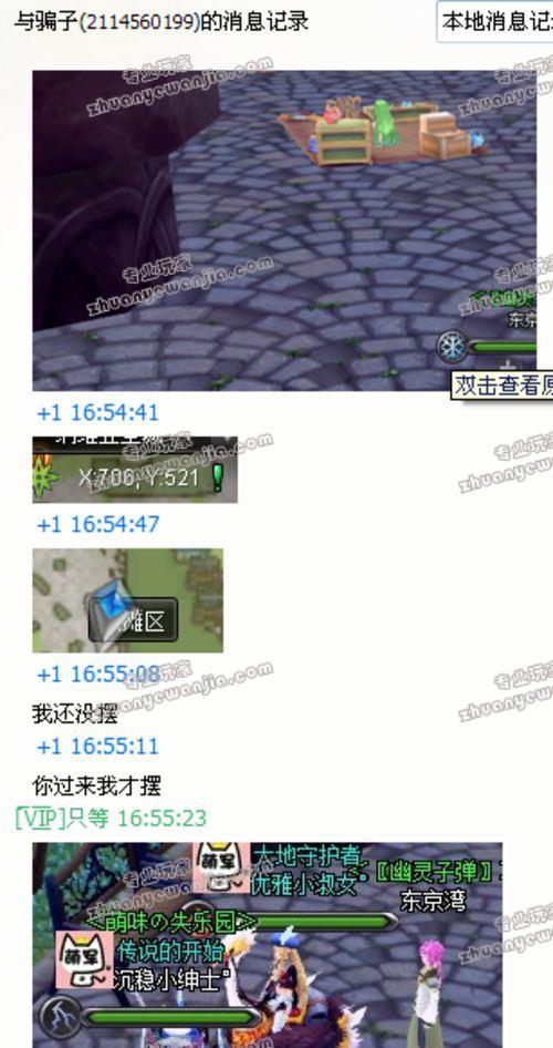 C:\fakepath\4243290_xc10_thumb.jpg
