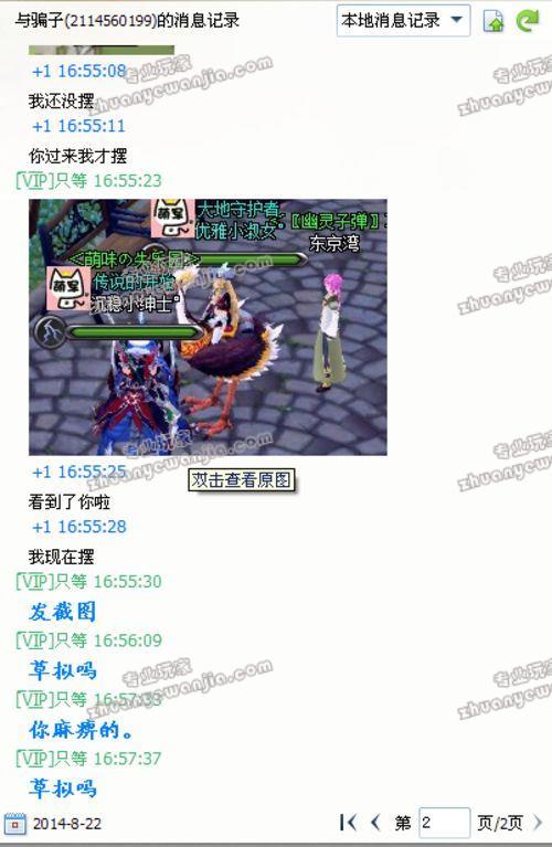 C:\fakepath\4243290_xc11_thumb.jpg