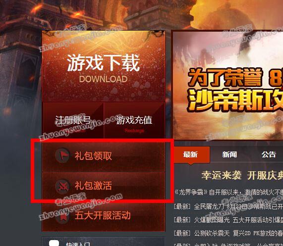 C:\fakepath\QQ截图20140828103106.jpg