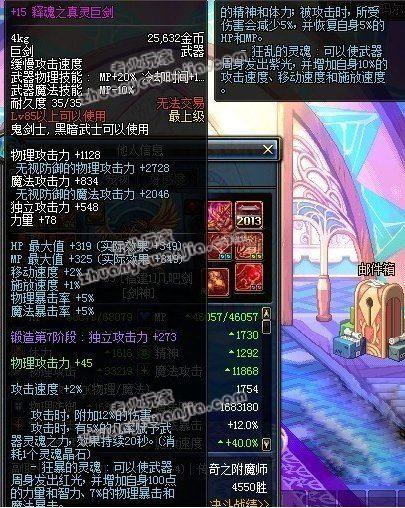 C:\fakepath\6.jpg