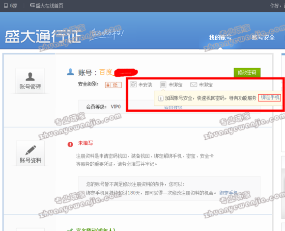 C:\fakepath\1 (3).png