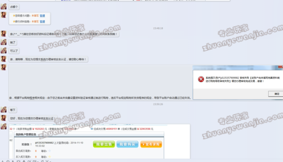 C:\fakepath\1 (2).png