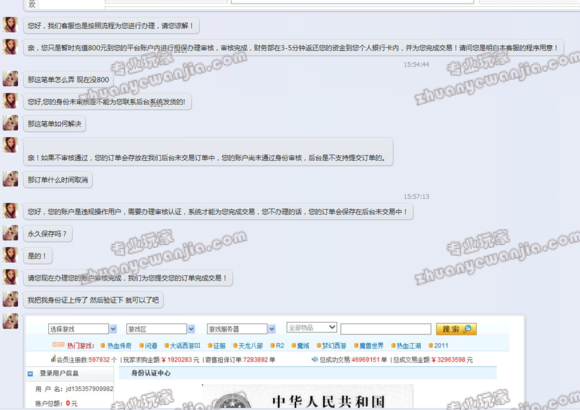 C:\fakepath\1 (3).png