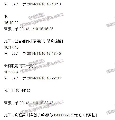 C:\fakepath\QQ截图20141111094627.jpg