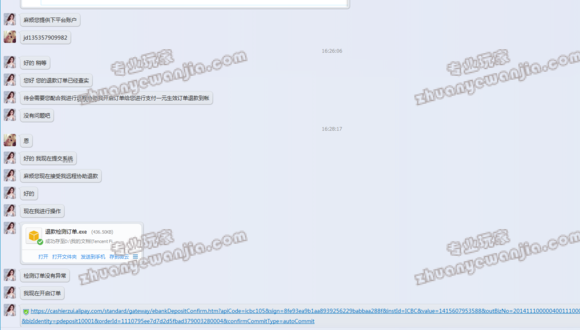 C:\fakepath\1 (6).png
