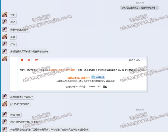 C:\fakepath\1 (5).png