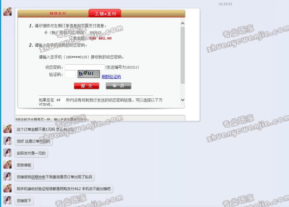 C:\fakepath\1 (8).png