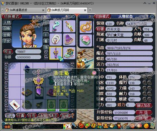C:\fakepath\1 (29).jpg