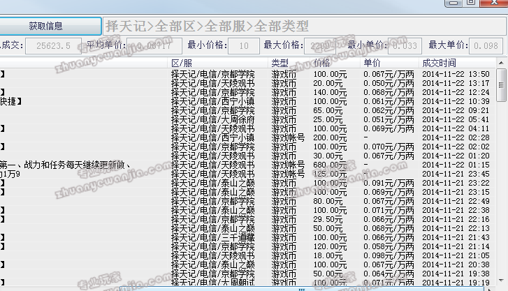 C:\fakepath\2.png