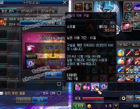 C:\Users\Administrator\Desktop\图包\X)341@2`9J[CALPX1EUP951.jpg