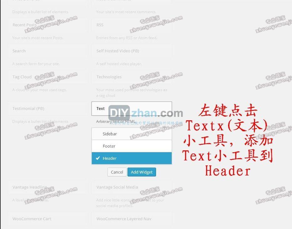 C:\fakepath\head_widgets_1.jpg