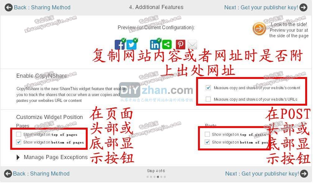 C:\fakepath\share_button_7.jpg