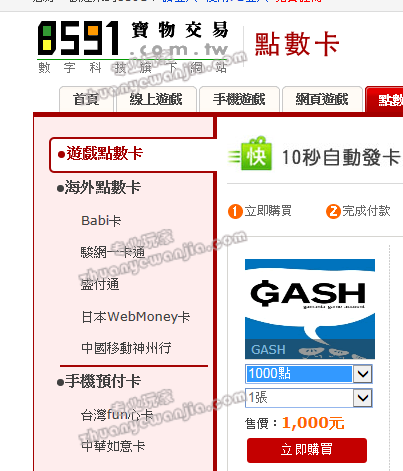 C:\fakepath\1 (1).png